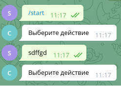 Работа бота