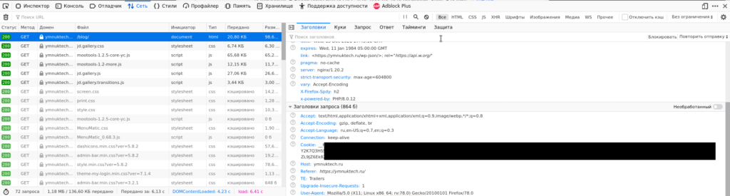 Определение адресов клиентов в PHP